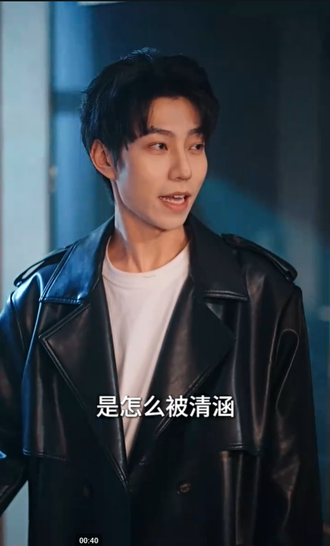 把爱留给自己4