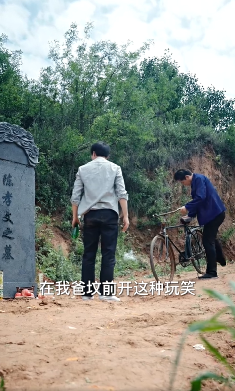 爹，儿子错了3