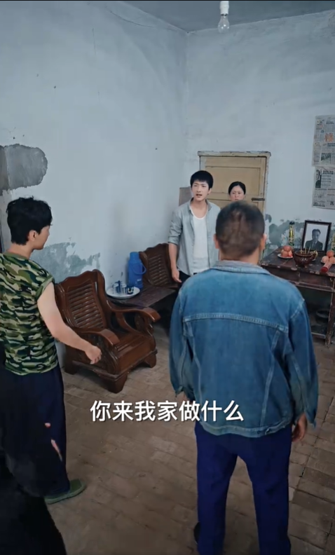 爹，儿子错了4