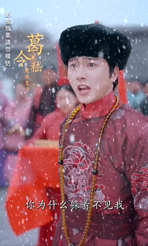 与雪白头2