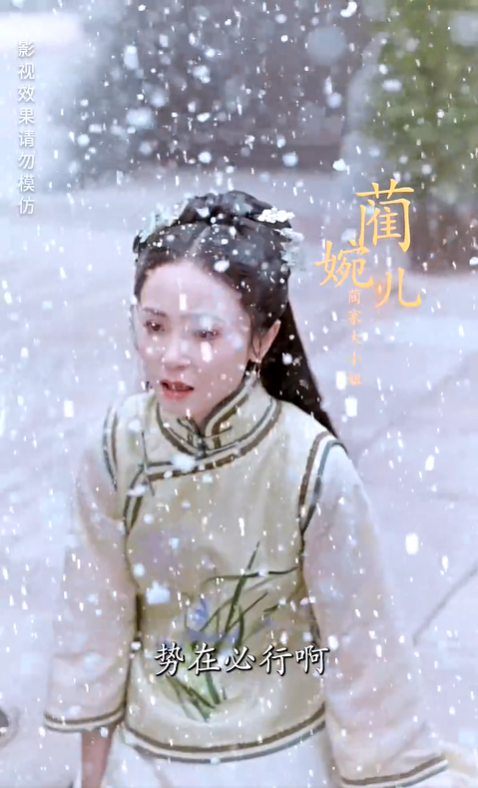 与雪白头3