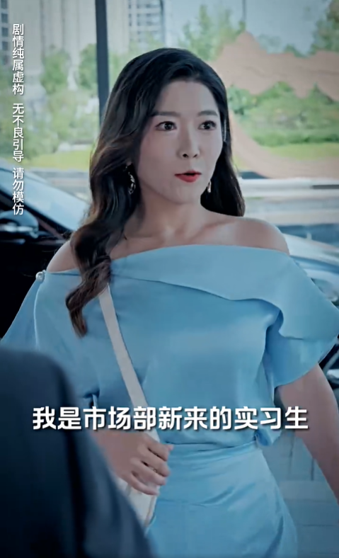 秦总夫人今天掉马了吗4