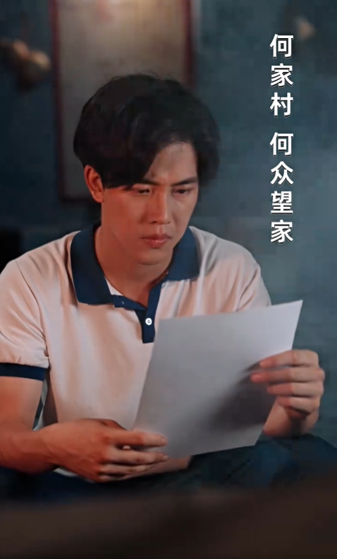 从高考满分走向人生巅峰3
