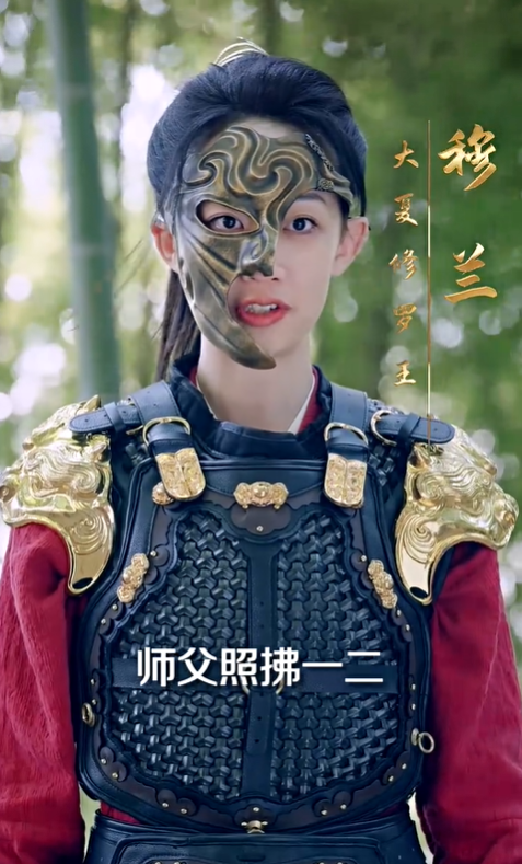 巾帼修罗2