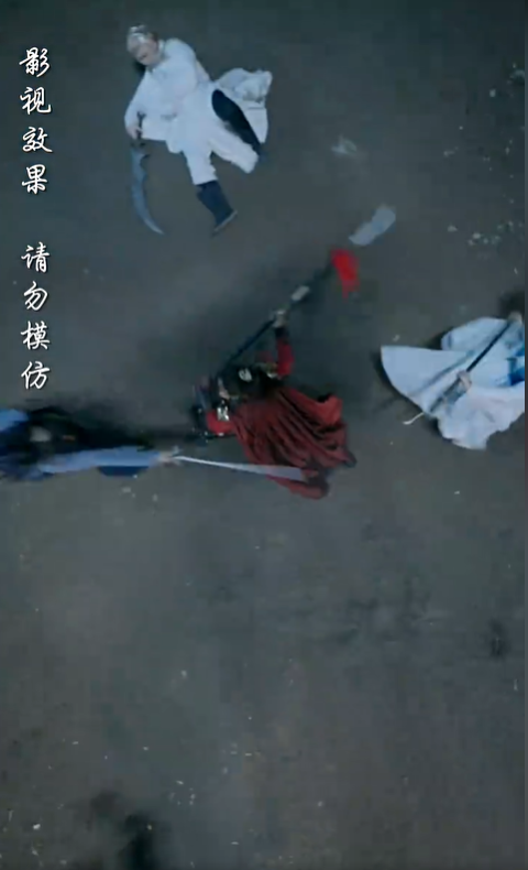 巾帼修罗4