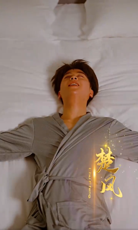 缘启山下2