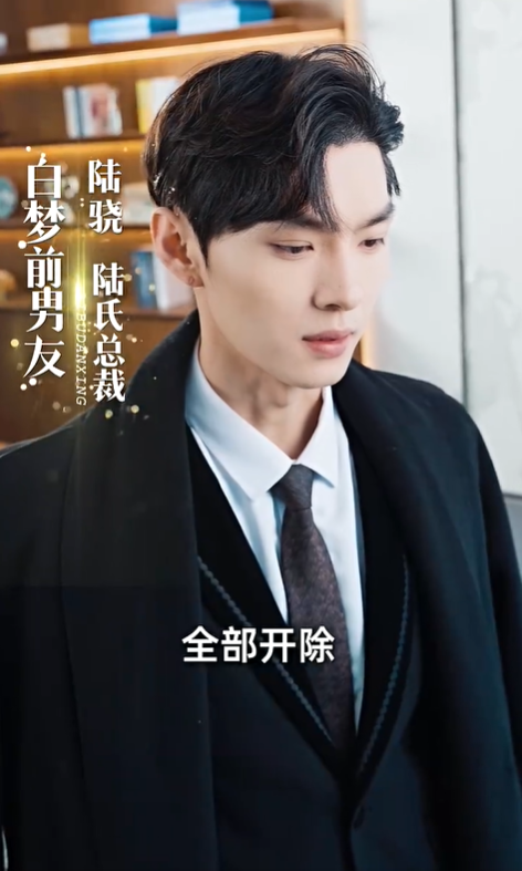 爱不单行4
