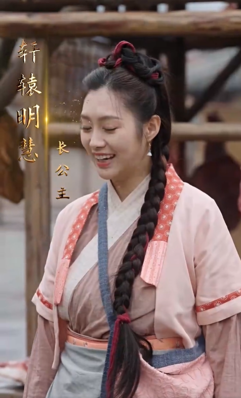 长公主她不装了2