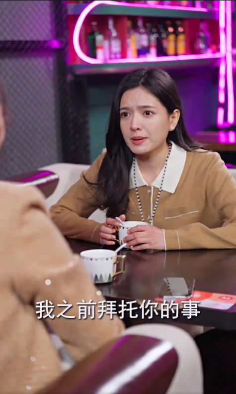 缘来是你3