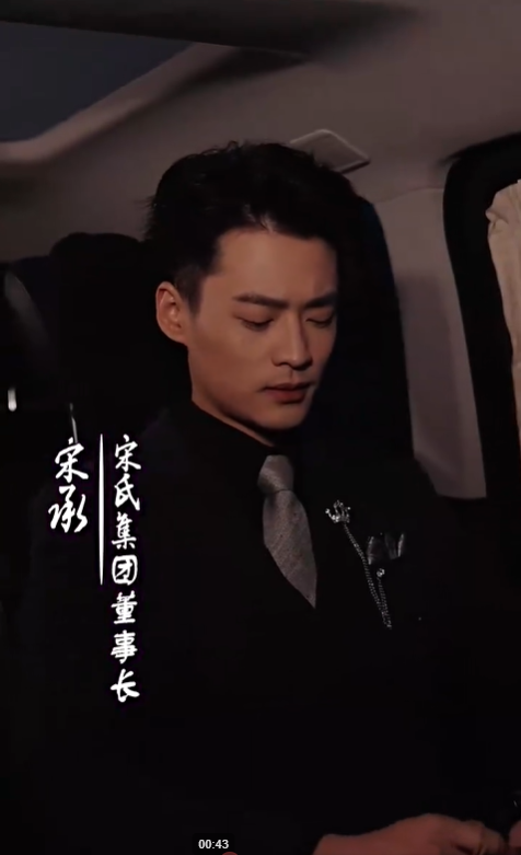 我要找到你3