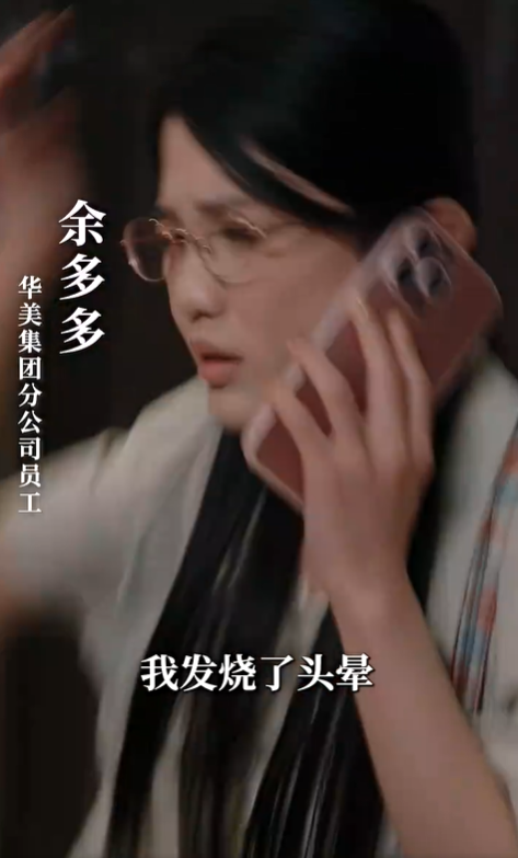 往后余生多多指教2
