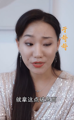 打工人的最强身份2