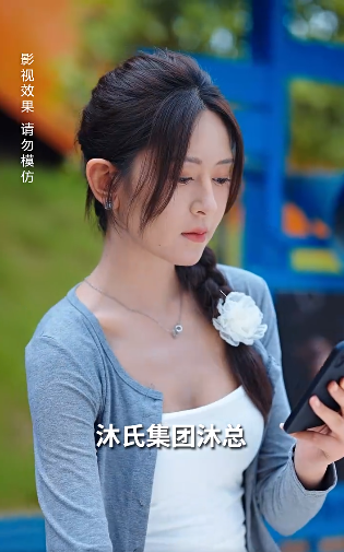 离婚后前妻惊艳全球2