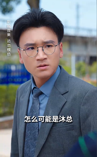 离婚后前妻惊艳全球4