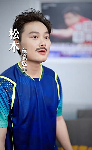 奥运之一代球神4