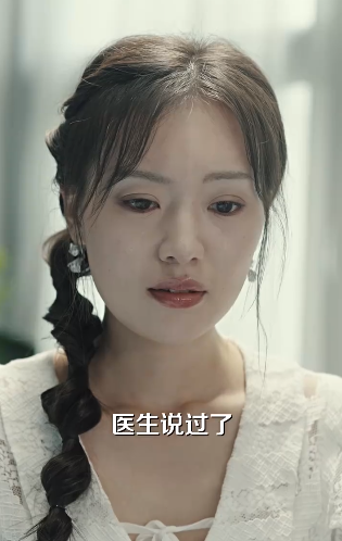 离别请勿说爱我3