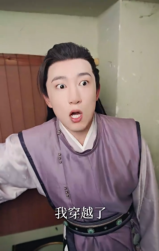 史上第一佞臣2