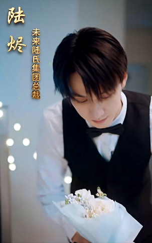 玫瑰陷入火焰里2