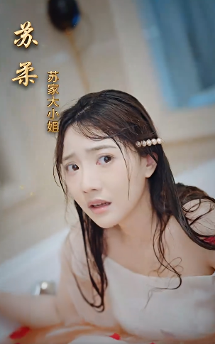 玫瑰陷入火焰里4