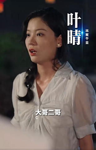 我才是真千金3