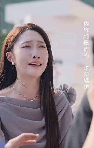 落魄千金打工录2