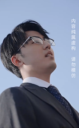 落魄千金打工录3