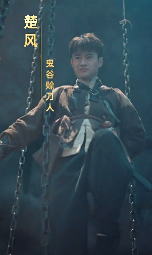 绝崖行者2
