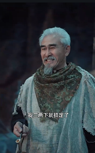 绝崖行者3