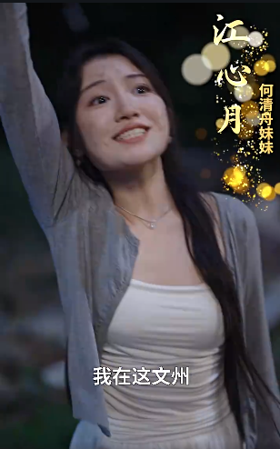 爱是常觉亏欠2