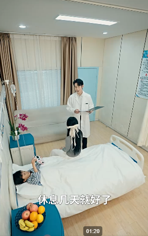 爱是常觉亏欠3