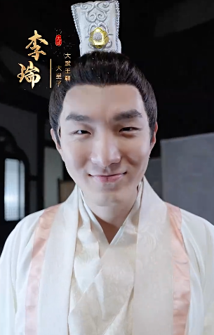 重生之大武帝婿3