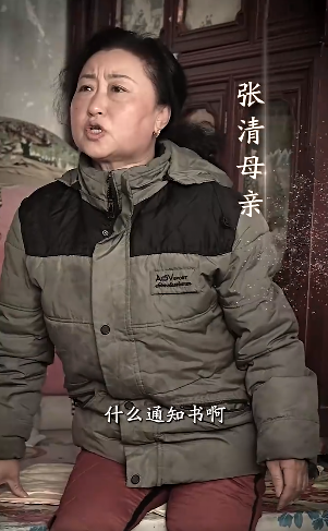 女老板的反击3