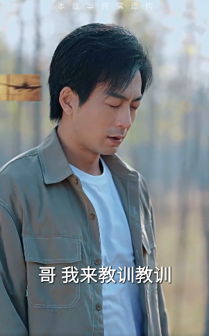 乡村大帝3