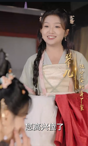 错嫁君3
