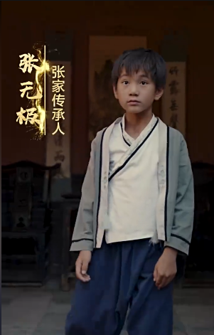 忍2