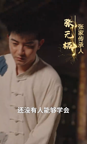 忍3