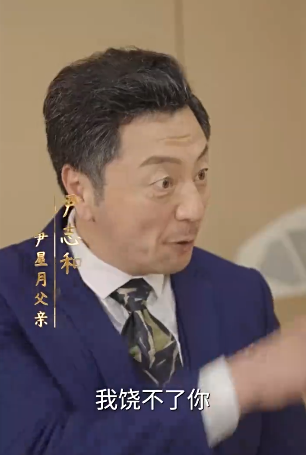 我见星月如故3