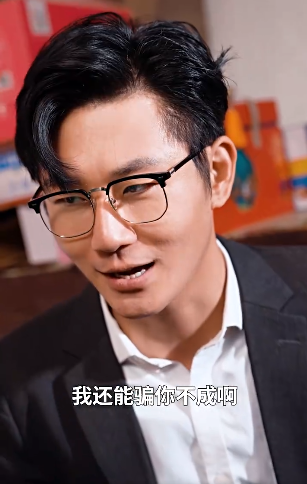 养儿防诈4
