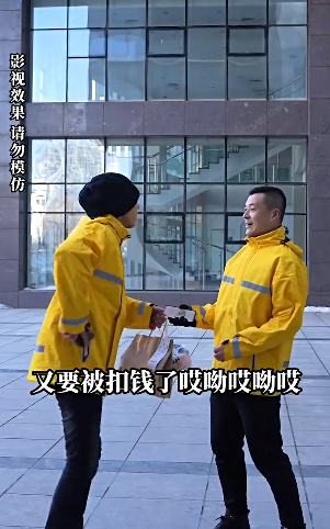 都市巅峰狂少2