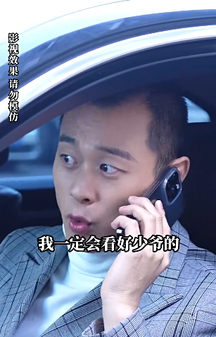 都市巅峰狂少3