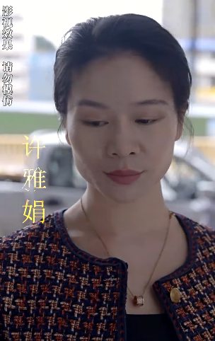 风云之上3