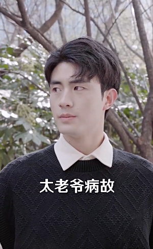第一弃少2
