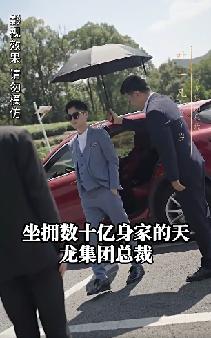 我的冰山老公2