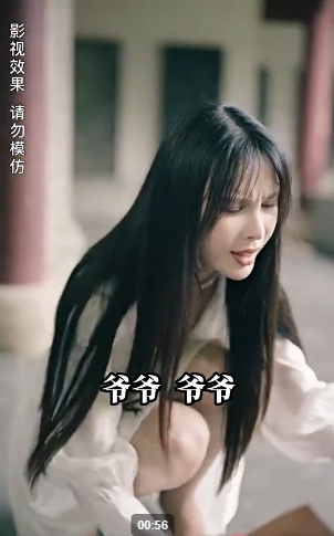 绝世医生3