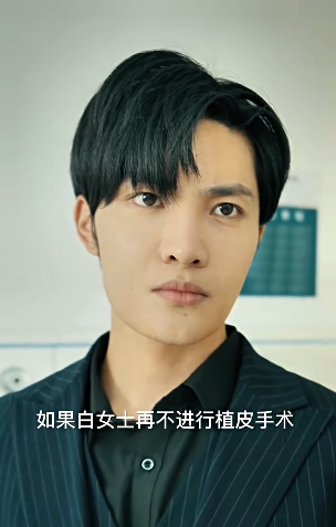 厉少的替罪弃妇4