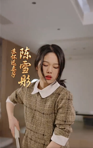 在逃千金要复仇2