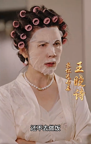 在逃千金要复仇3