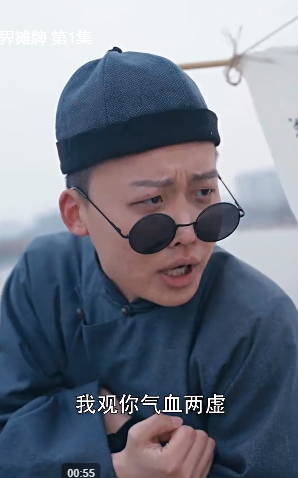 医者为王，被迫离婚后我向全世界摊牌3